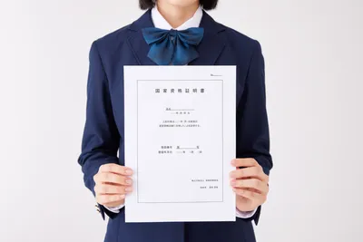 ijazah